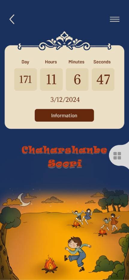 Nowruz Screenshot 3